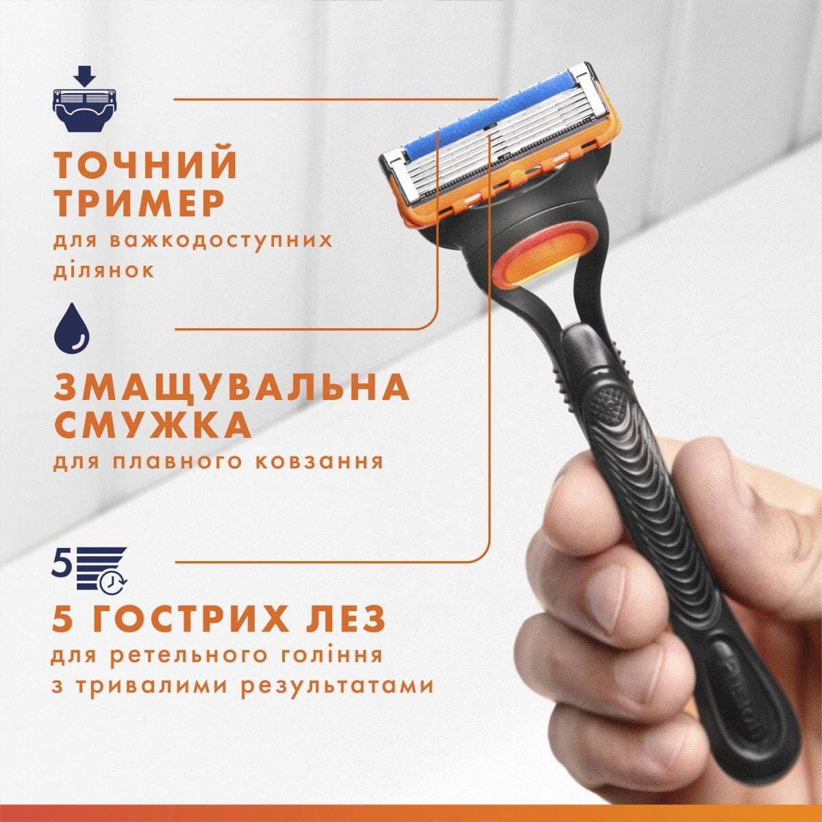 Станок для бритья мужской (Бритва) Gillette Fusion5 c 4 сменными картриджами. фото 5
