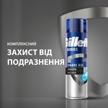 Гель для бритья Gillette Series очищаючий с углем 200 мл фото 1