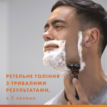 Станок для гоління чоловічий (бритва) Gillette Fusion5 з 2 змінними картриджами, 1 шт фото 2