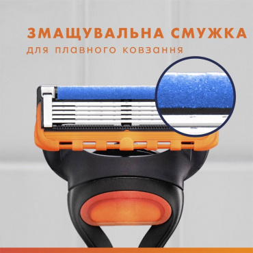 Станок для гоління чоловічий (бритва) Gillette Fusion5 з 2 змінними картриджами, 1 шт фото 4