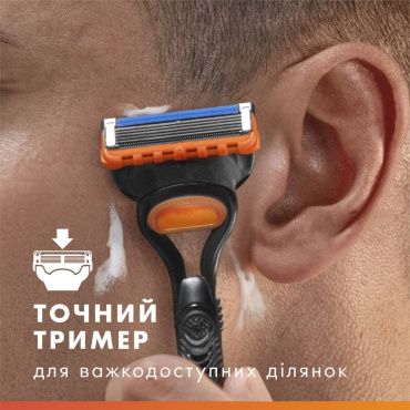 Станок для гоління чоловічий (бритва) Gillette Fusion5 з 2 змінними картриджами, 1 шт фото 5