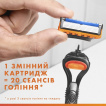 Станок для гоління чоловічий (бритва) Gillette Fusion5 з 2 змінними картриджами, 1 шт фото 7