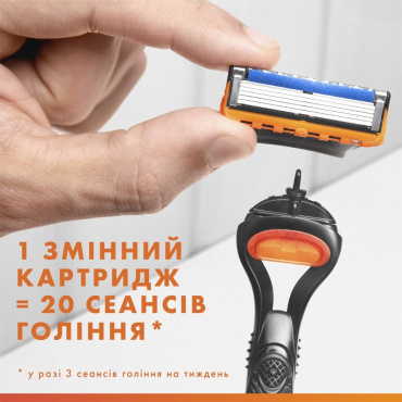 Станок для гоління чоловічий (бритва) Gillette Fusion5 з 2 змінними картриджами, 1 шт фото 7