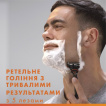 Сменные картриджи для бритья (лезвия) мужские Gillette Fusion 5, 2 шт фото 2