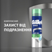 Гель для бритья Gillette Series Для чувствительной кожи из алоэ вера 240 мл фото 1