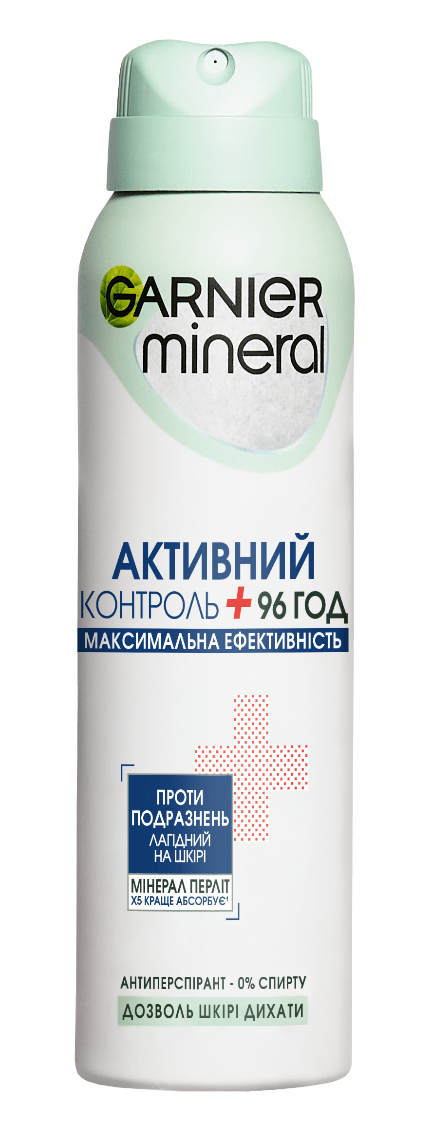 Аэрозоль Дезодорант-Антиперспирант GARNIER Mineral Активный Контроль + Максимальная Эффективность, 150 мл