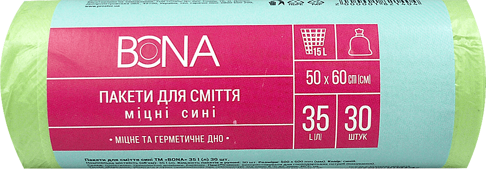 Пакети для сміття Bona сині 35 л, 30 шт