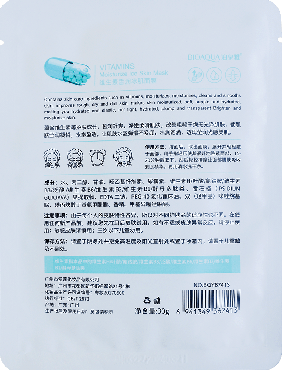 Набір масок BIOAQUA Vitamins Moisturize Ice Skin Mask для обличчя, 5 * 30 г фото 3