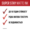 Помада рідка Maybelline New York SuperStay Matte Ink 175, 5 мл фото 4