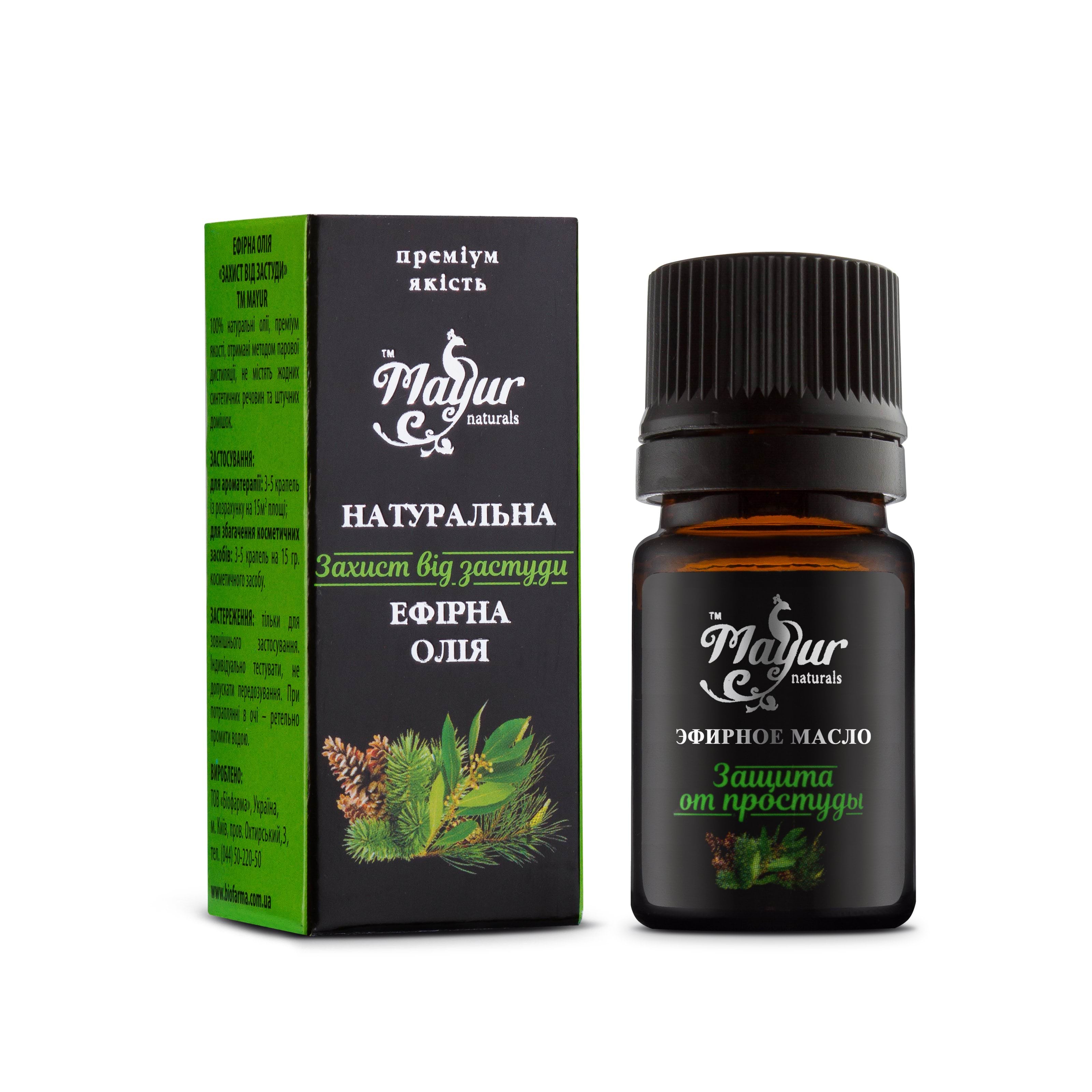 Mayur суміш ефірних олій Захист від застуди, 5 мл