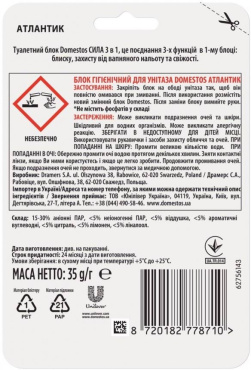 Блок для унітаза Domestos атлантик 12 х 35 г фото 1
