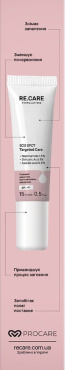 Крем-гель точечный RE.CARE SOS Spot Targeted Care против высыпаний быстрого действия 15мл фото 4