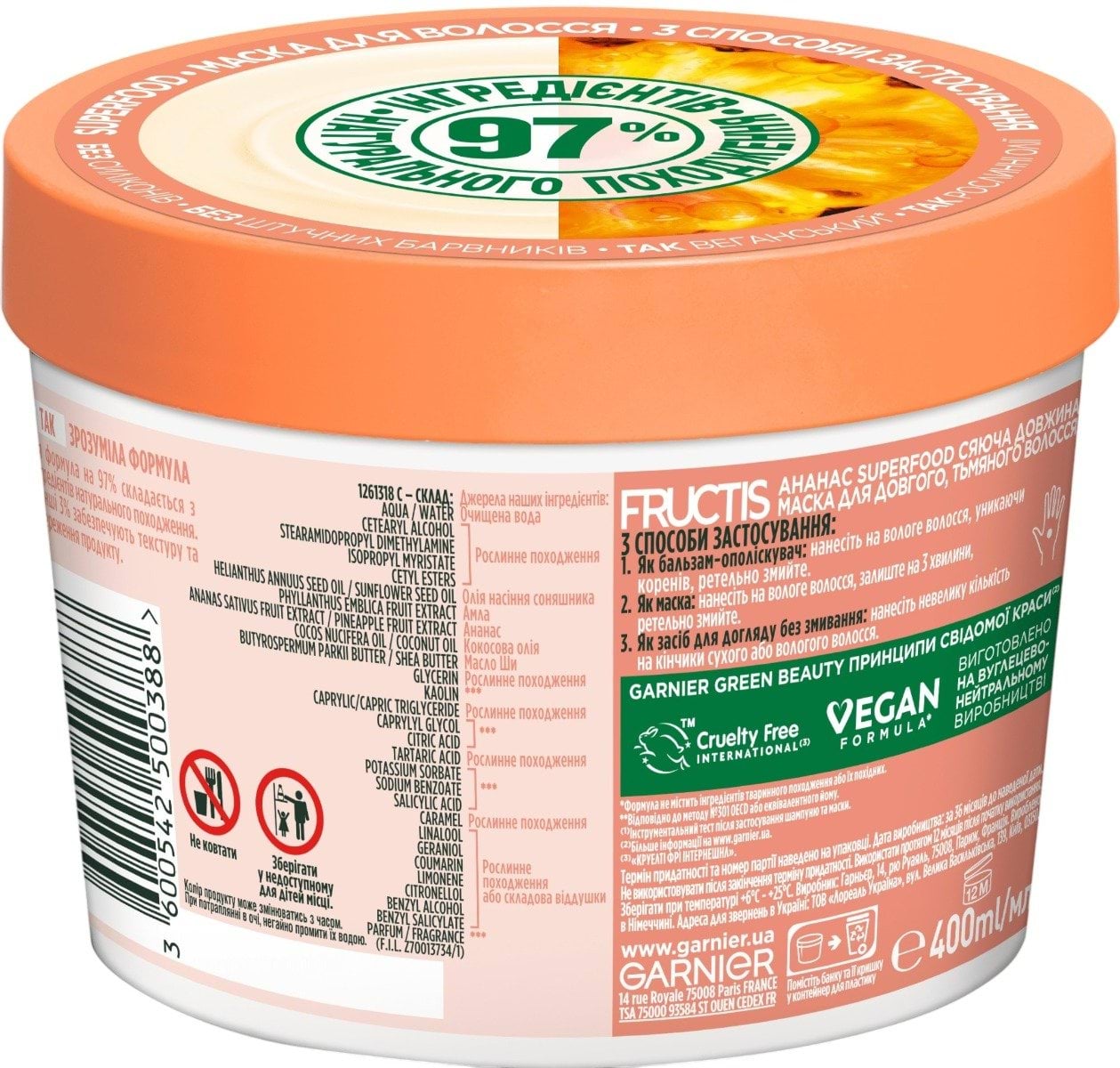 Маска ананас для длинных тусклых волос  Fructis Superfood 390 мл