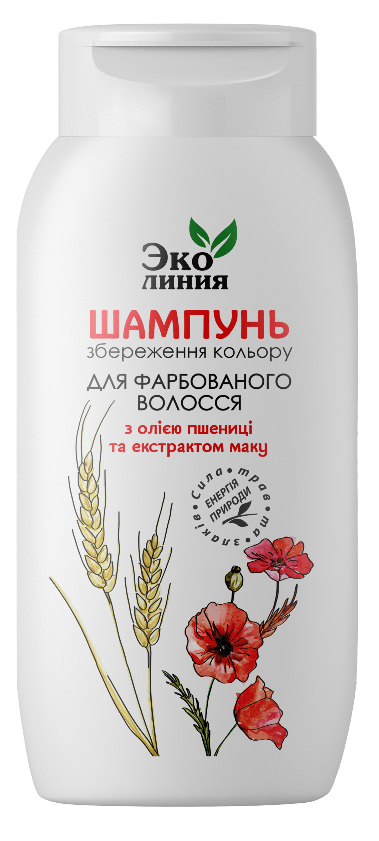 Эколиния шампунь для фарбованного волосся, 400мл