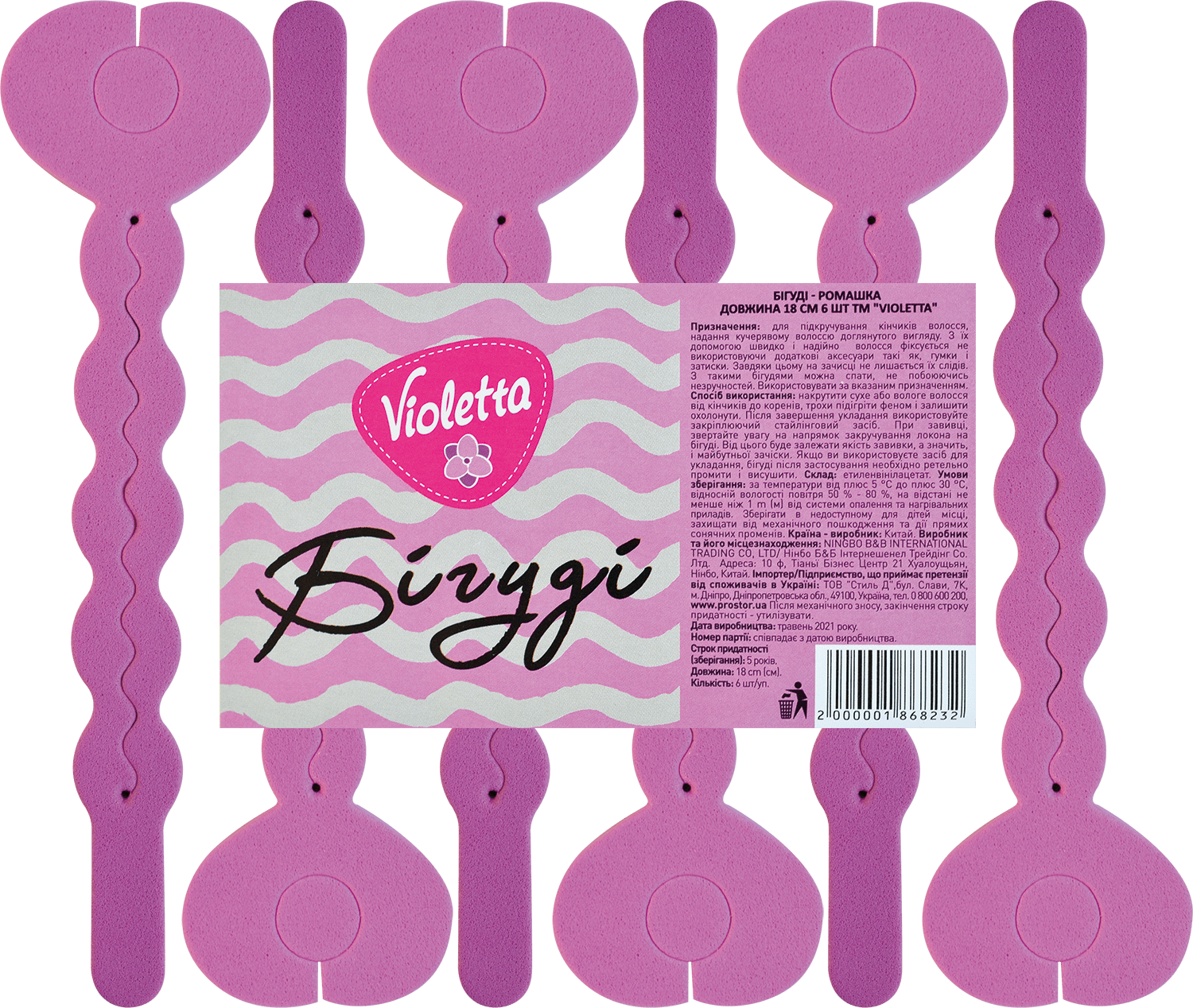 Бигуди Violetta ромашка, длина 18 мм 6 шт