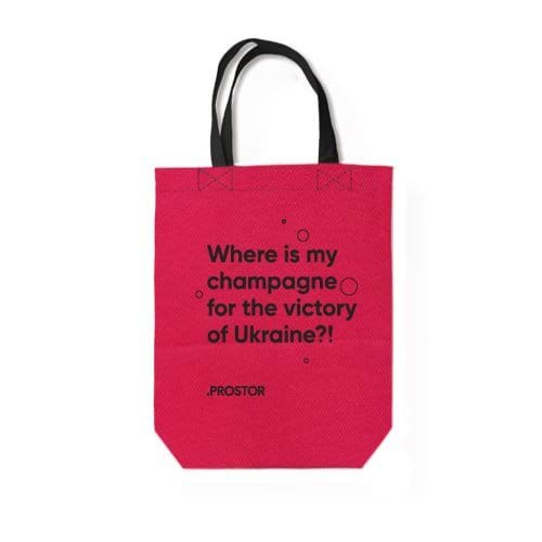 ProStor Сумка господарська рожева Де моє шампанське? 36х34х16см, 1 шт