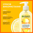 Garnier Skin nat. гель для обличчя Очищаючий з вітаміном С, 200мл фото 3