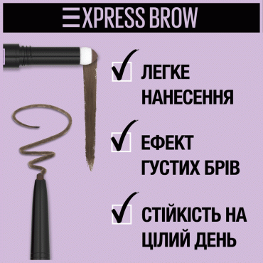 Олівець-тіні для брів Maybelline Brow Satin Duo 05, темно-коричневий фото 9