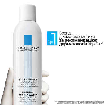 Термальна вода для обличчя La Roche-Posay Thermale освіжаюча 150 мл фото 6