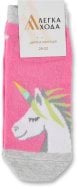 Детские носки Легка хода 9398, 20-22 р розовый