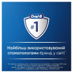 Електрична зубна щітка Oral-B Pro Series 1 Чорна + Футляр фото 4