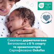Дитячі вологі серветки Pampers Sensitive, 208 штук фото 6