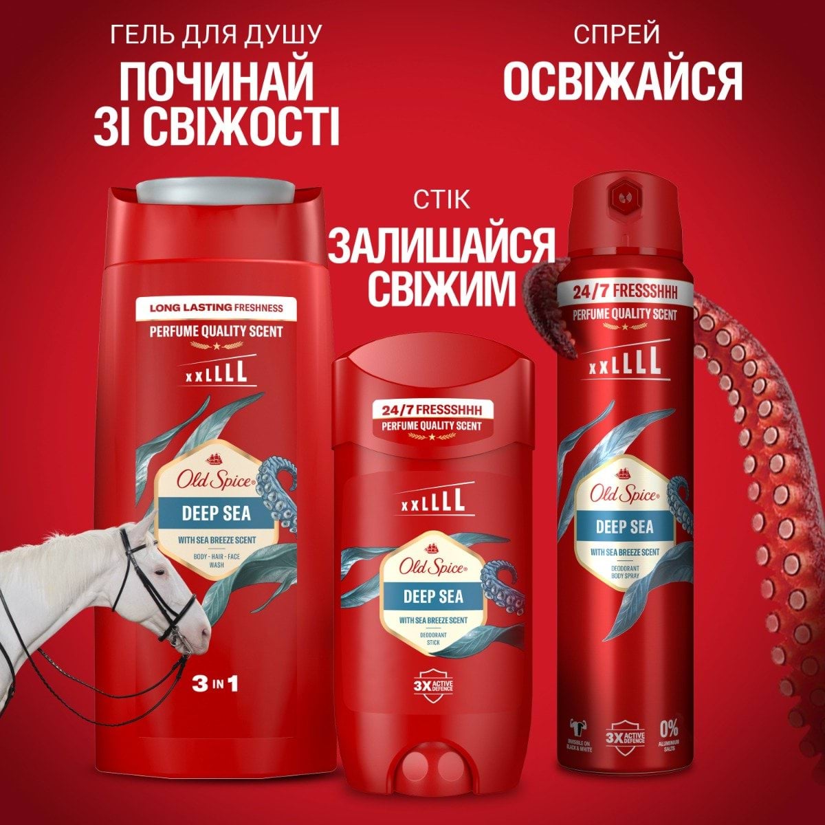 Аэрозольный дезодорант Old Spice Deep Sea 150 мл - купить по