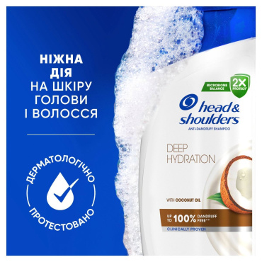 Шампунь против перхоти Head & Shoulders Глубокое Увлажнение, 400 мл фото 6