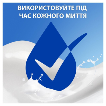 Шампунь проти лупи Head & Shoulders Глибоке Зволоження, 540 мл фото 5