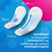 Прокладки женские ежедневные CAREFREE®  Cotton Feel Fresh 34 шт