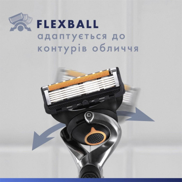 Подарунковий набір: Станок для гоління чоловічий (Бритва) Gillette Fusion5 Proglide Flexball з 2 змінними картриджами + Гель для гоління Gillette Fusion Для чутливої шкіри 200 мл + Шкарпетки фото 3