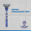 Подарунковий набір UEFA Champions League Special Edition: Станок для гоління чоловічий (Бритва) Gillette Mach3 з 4 змінними картриджами + Гель для гоління Gillette Series Sensitive Skin для чутливої шкіри 200 мл + Косметичка фото 1
