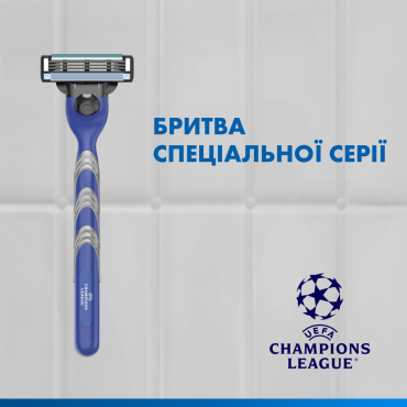 Подарунковий набір UEFA Champions League Special Edition: Станок для гоління чоловічий (Бритва) Gillette Mach3 з 4 змінними картриджами + Гель для гоління Gillette Series Sensitive Skin для чутливої шкіри 200 мл + Косметичка фото 1