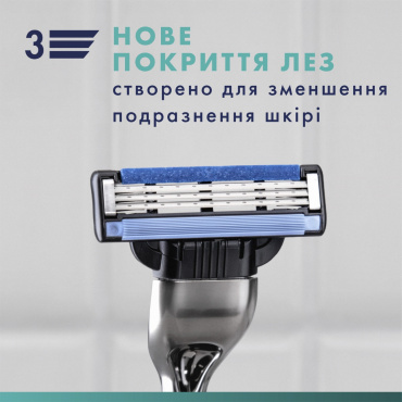 Подарунковий набір UEFA Champions League Special Edition: Станок для гоління чоловічий (Бритва) Gillette Mach3 з 4 змінними картриджами + Гель для гоління Gillette Series Sensitive Skin для чутливої шкіри 200 мл + Косметичка фото 4