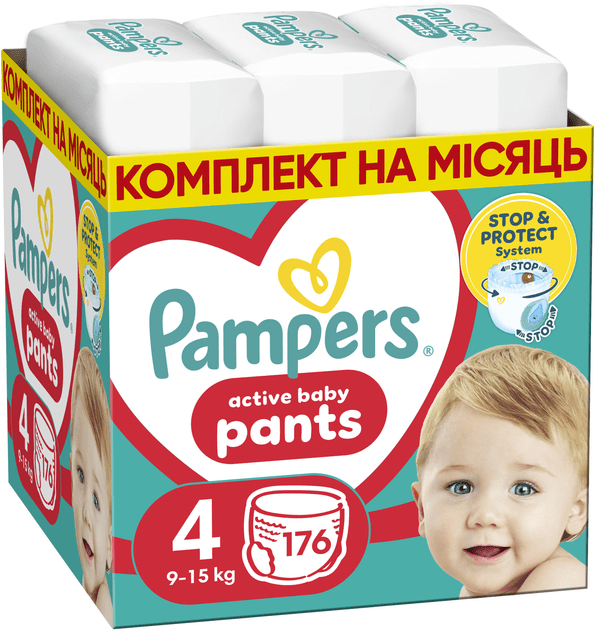 Подгузники-трусики Pampers Active Baby Pants Размер 4 (9-15 кг) 176 шт