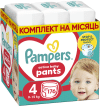 Підгузки-трусики Pampers Active Baby Pants Розмір 4 (9-15 кг) 176 шт