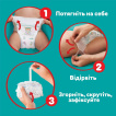 Підгузки-трусики Pampers Active Baby Pants Розмір 5 (11-17 кг) 42 шт фото 1