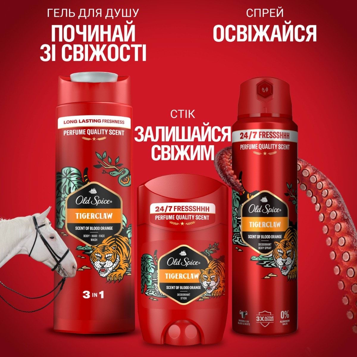 Аэрозольный дезодорант Old Spice Tiger Claw 150 мл - купить по