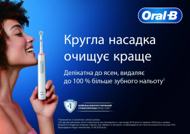 Набір електричних зубних щіток Oral-B Pro Series 1 + Oral-B Pro Kids «Крижане серце» фото 3