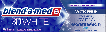 Зубна паста Blend-a-med 3D White Арктична свіжість 75 мл фото 1