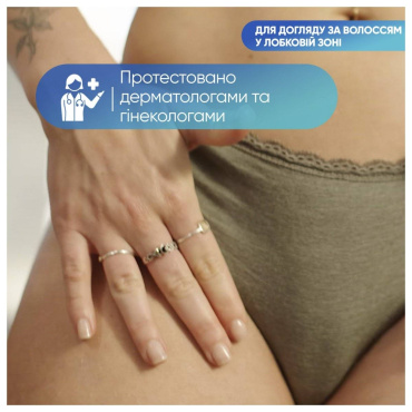 Змінні картриджі для гоління жіночі Gillette Venus Satin Care, 3 шт фото 5