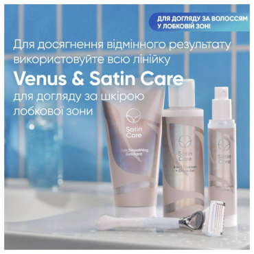 Змінні картриджі для гоління жіночі Gillette Venus Satin Care, 3 шт фото 6