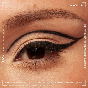 Підводка-фломастер для очей NYX Professional Makeup Epic Ink 01, 1 мл фото 10