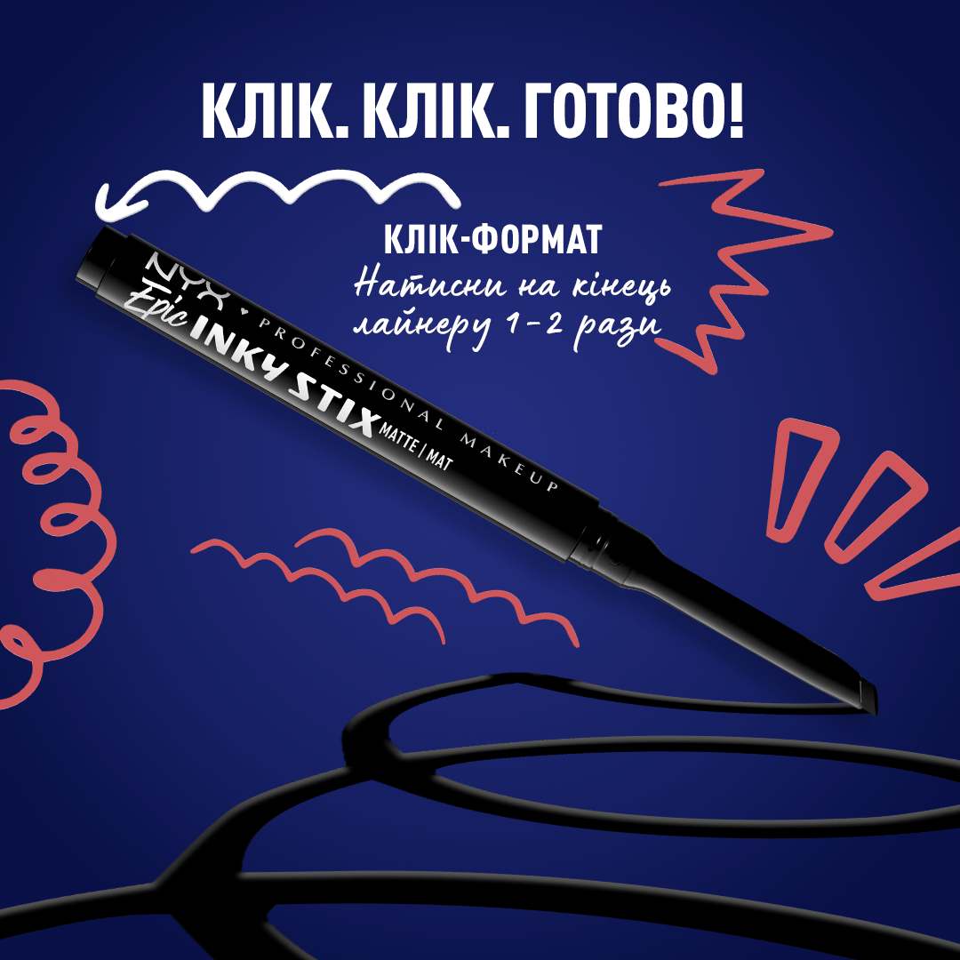 Водостійка крем-гель підводка для повік NYX Professional Makeup Epic Inky Stix 02, 01 г фото 4