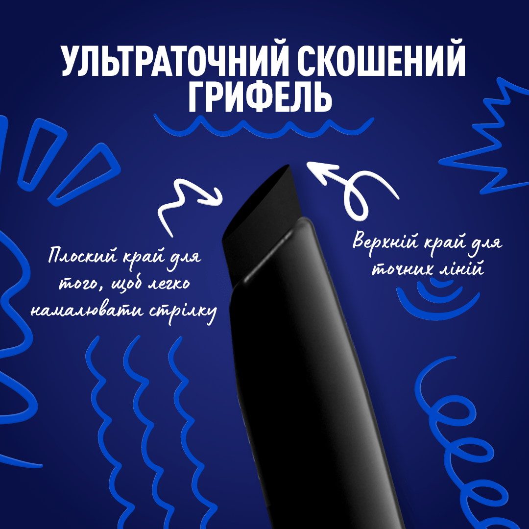 Водостійка крем-гель підводка для повік NYX Professional Makeup Epic Inky Stix 02, 01 г фото 5