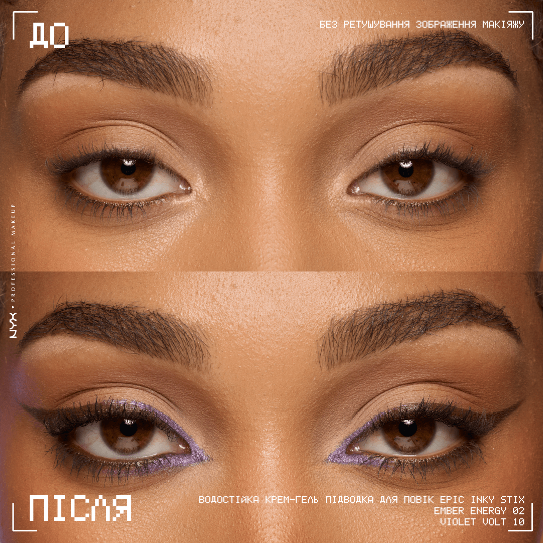 Водостійка крем-гель підводка для повік NYX Professional Makeup Epic Inky Stix 02, 01 г фото 6