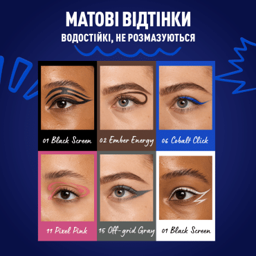 Водостойкая крем-гель подводка для век NYX Professional Makeup Epic Inky Stix 14, 01 г фото 3