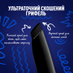 Водостойкая крем-гель подводка для век NYX Professional Makeup Epic Inky Stix 14, 01 г фото 6