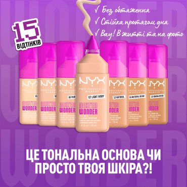 Тональная основа для лица NYX Professional Makeup Make'em Wonder 03, 30 мл фото 3