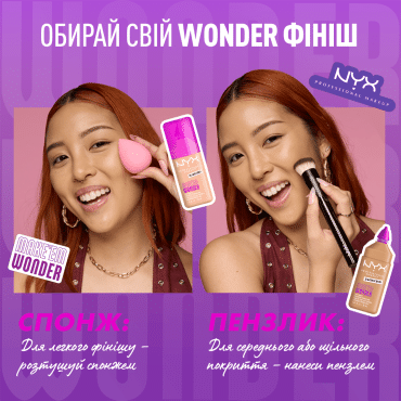Тональна основа для обличчя NYX Professional Makeup Make'em Wonder 07, 30 мл фото 7